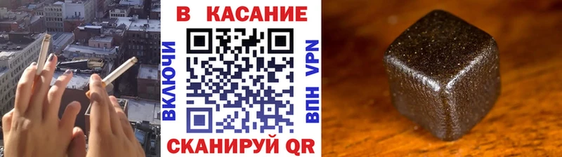 Где можно купить наркотики Петровск ГАШ  Кокаин  МЕФ  Конопля 