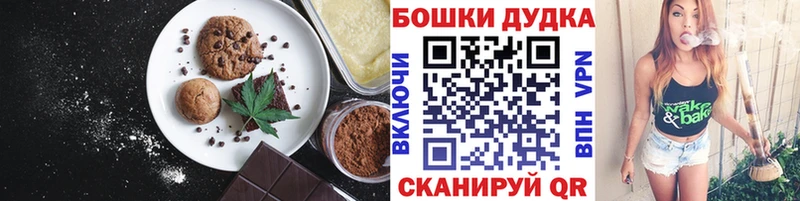 Еда ТГК марихуана  Петровск 