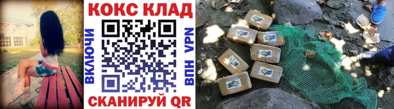 купить наркоту  omg зеркало  COCAIN Колумбийский  Петровск 
