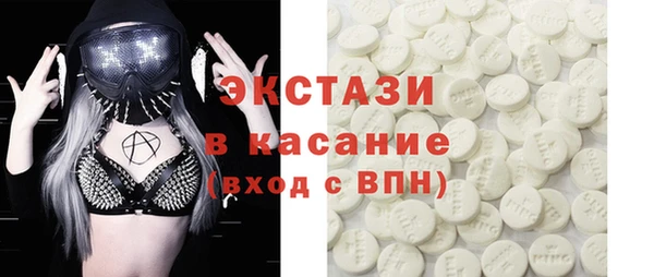 PSILOCYBIN Балахна