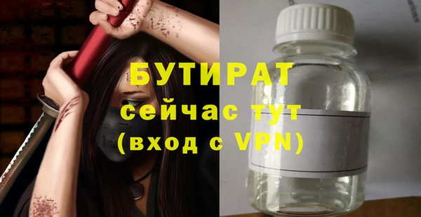 ALPHA PVP Балабаново