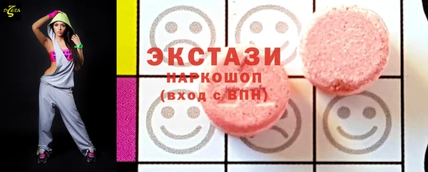 ALPHA PVP Балабаново