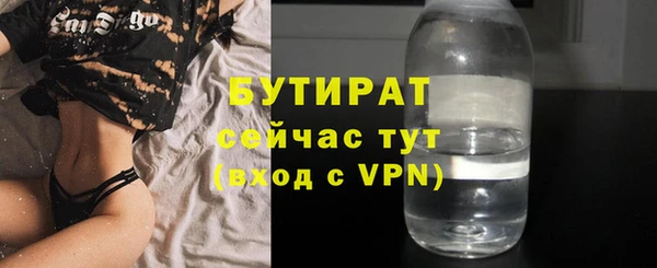 прущие грибы Баксан