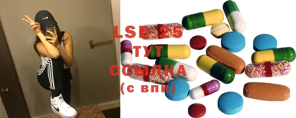 альфа пвп Рославль