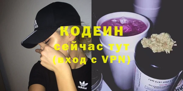 PSILOCYBIN Балахна