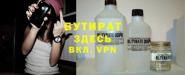 прущие грибы Баксан