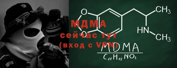 ALPHA PVP Балабаново