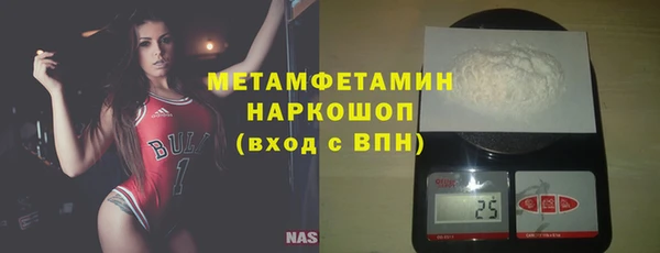 прущие грибы Баксан