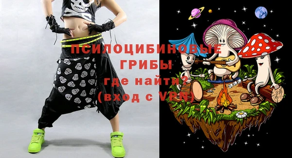 ALPHA PVP Балабаново
