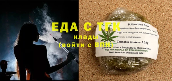 прущие грибы Баксан