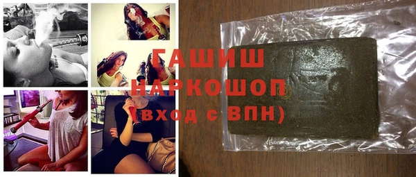 прущие грибы Баксан