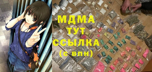 PSILOCYBIN Балахна