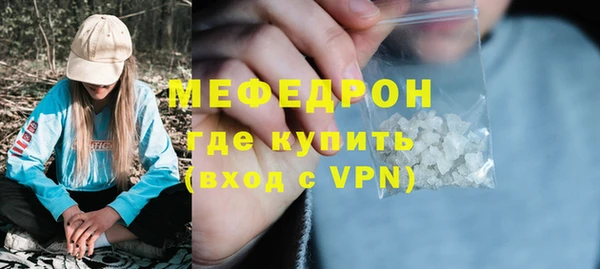 ALPHA PVP Балабаново