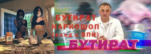 PSILOCYBIN Балахна