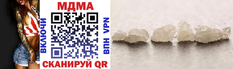 купить наркоту  Петровск  MDMA молли 