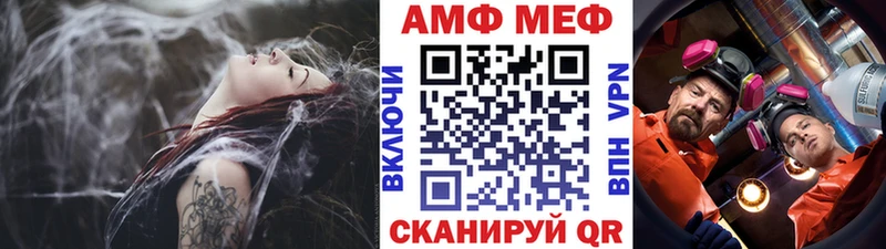 МЕТАМФЕТАМИН мет  Петровск 