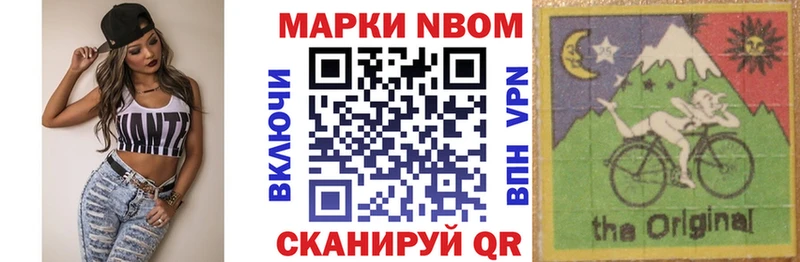 Наркотические марки 1,8мг  hydra рабочий сайт  Петровск 